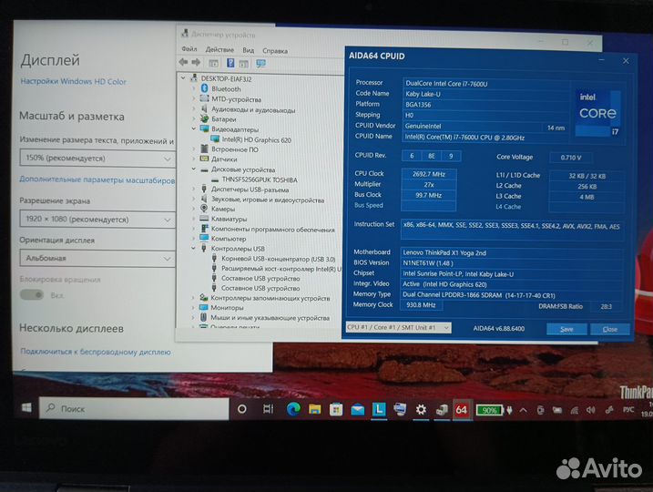 Lenovo ThinkPad X1 Yoga 2 Gen/ i7 -7600U/16/256