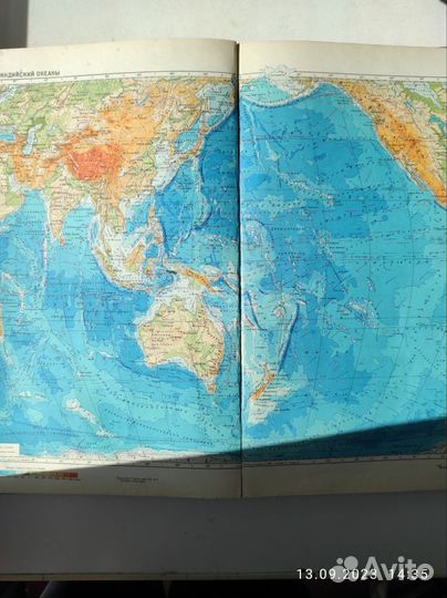 Атлас по географии