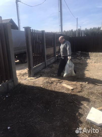 Вывоз мусора