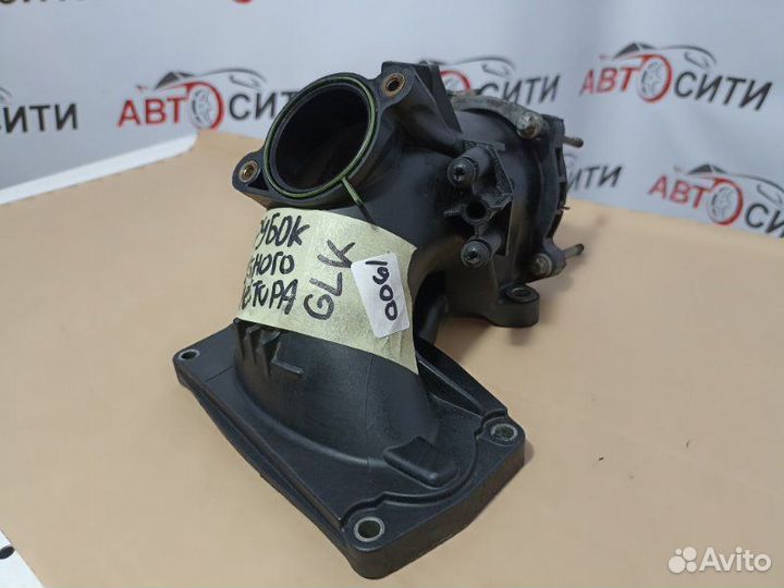 Патрубок впускной системы Mercedes-Benz Glk-Class