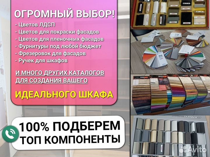 Кухонный гарнитур от производителя