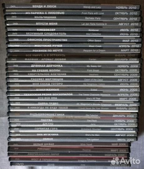DVD диски фильмы (приложение к Total DVD) 33 шт