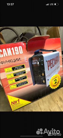 Сварочный аппарат и маска