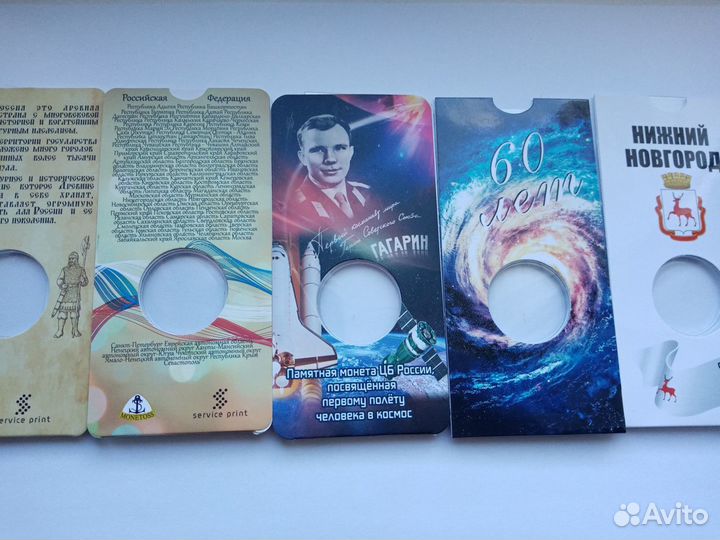 Блистеры к монетам