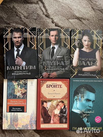 Художественнык книги 2