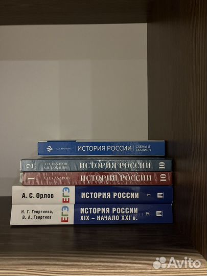 ЕГЭ история