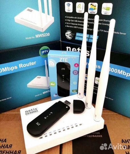 Новый комплект для 4G интернета