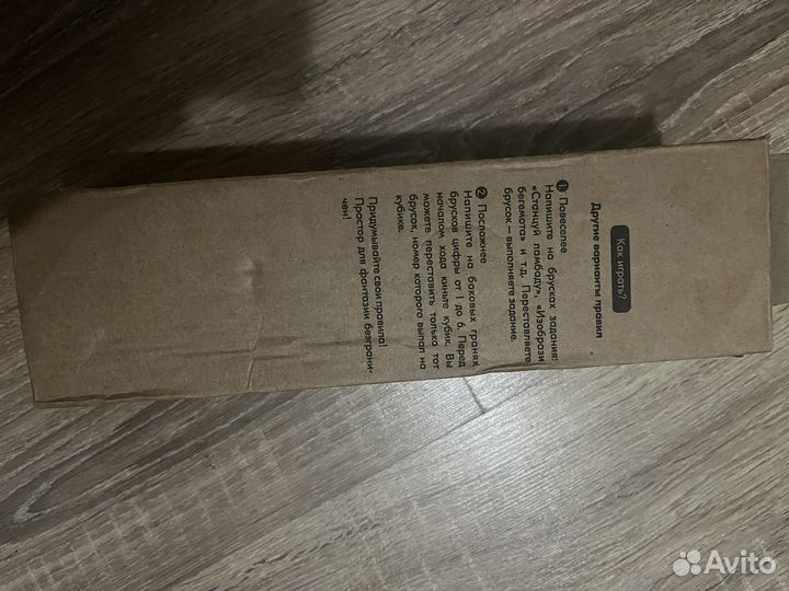 Джунга игра