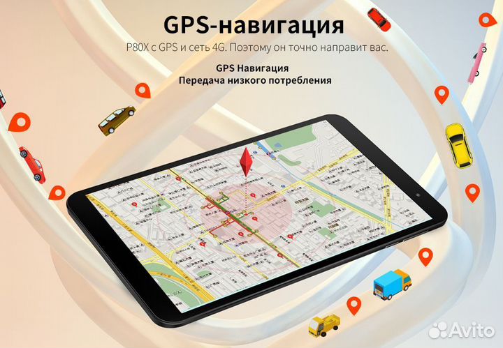 Teclast P80X (3 2/64GB, 4G/LTE, GPS, 8