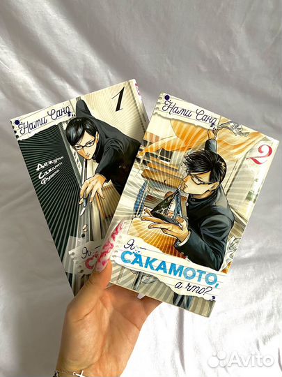 Mango Я самакото, а что