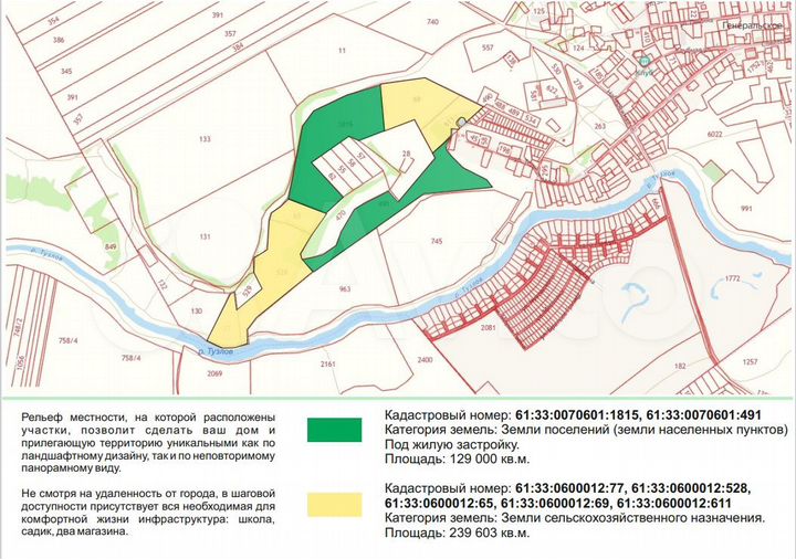 Участок 21,52 га (ИЖС)