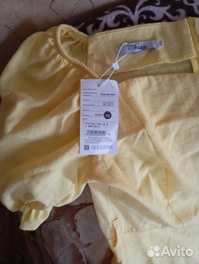 Платье новое