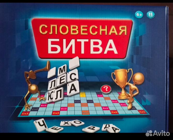 Игра детская развивающая