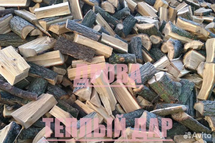 Дрова с доставкой