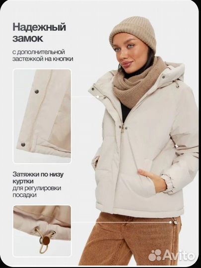 Новая женская куртка с капюшоном р. 44,48,50