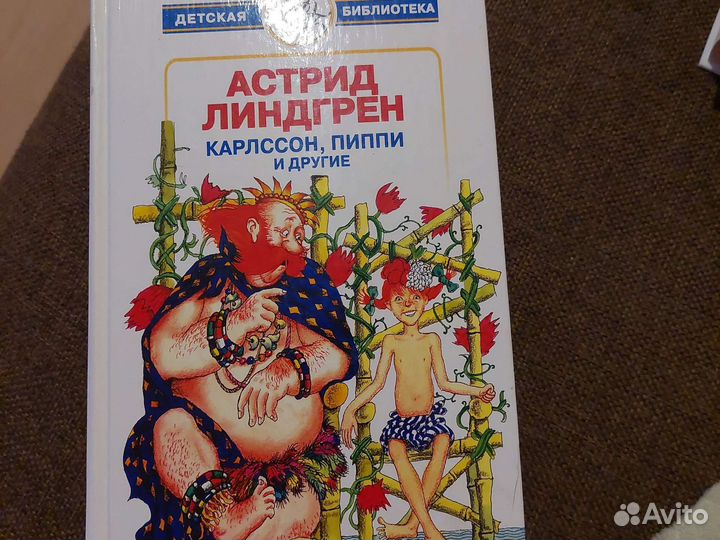 Детские книги