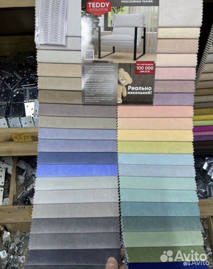 Диван угловой