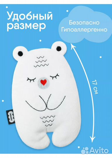 Грелка с вишневыми косточками от колик