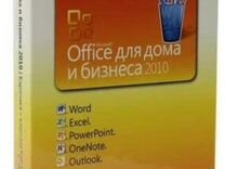 Microsoft Office 2010 Для дома и бизнеса 32-BIT/64
