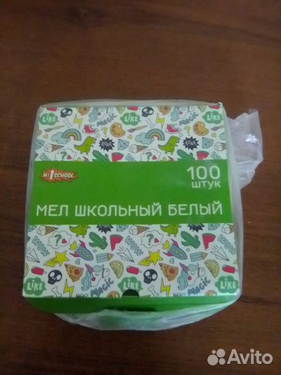 Мел белый твердый