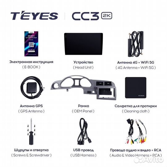 Штатная магнитола Teyes CC3 2K 6/128 Audi A6 C6 (2