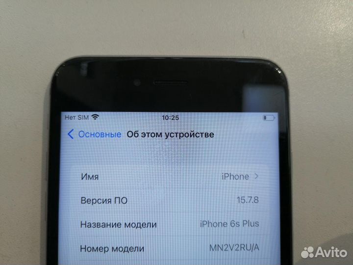 Телефон, Apple iPhone 6S Plus 32GB