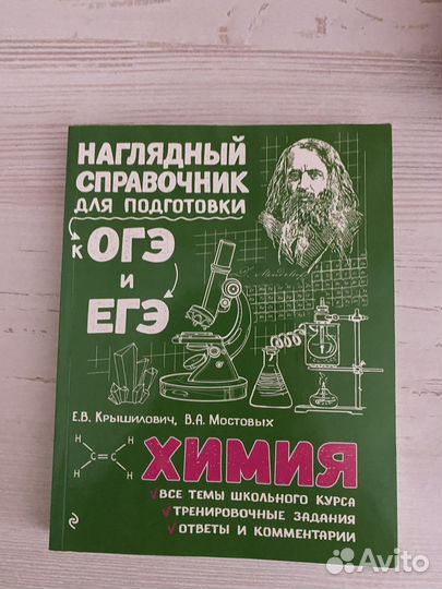 Учебные пособия