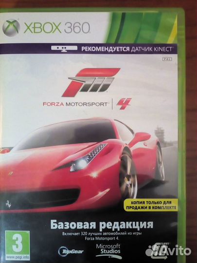 Диски для xbox 360 лицензия