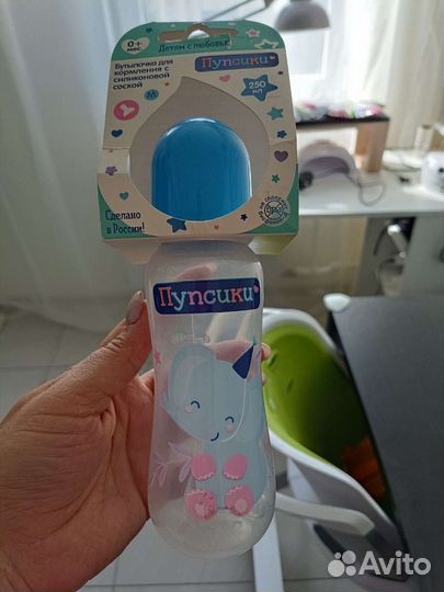 Бутылка для кормления Авент