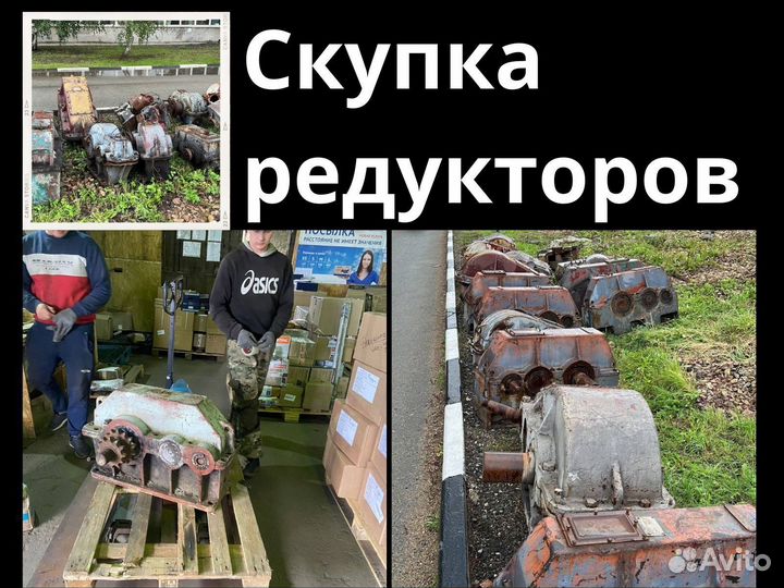 Редуктор Ц3вк