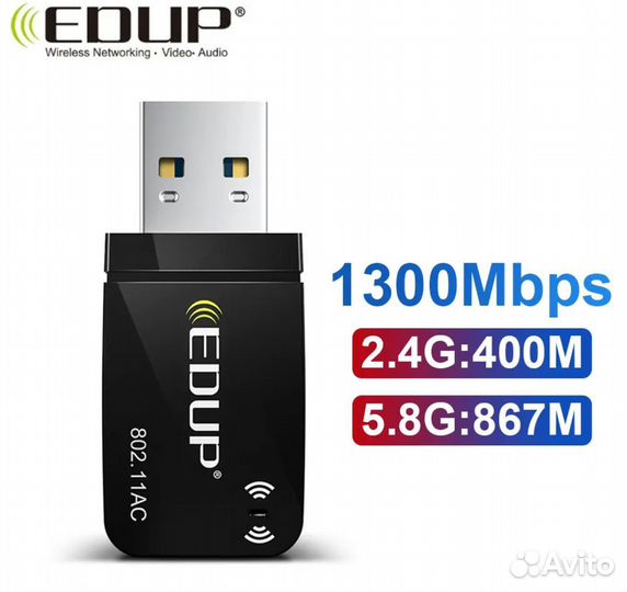 USB Wi-Fi адаптер edup 1300 Мбит/с 802.11AC