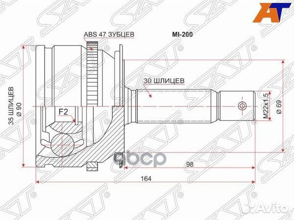 Шрус наружный mitsubishi L200/triton KB4T/KB9T