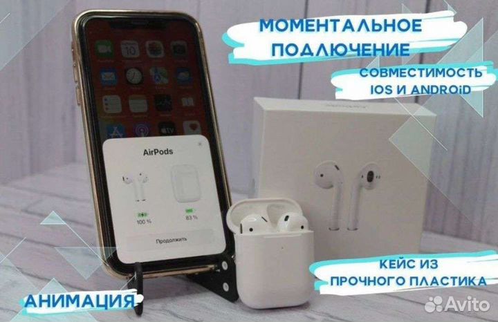 Airpods 2 premium