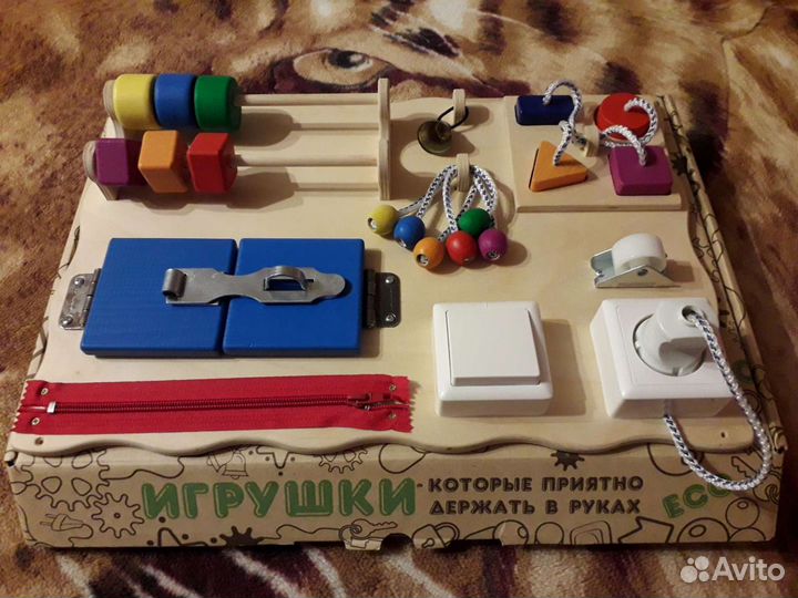 Развивающие игрушки