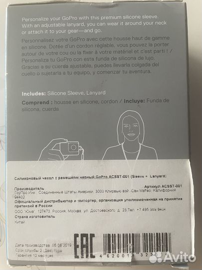 Силиконовый чехол GO Pro