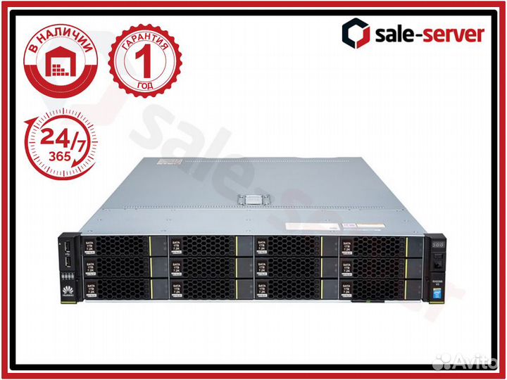 Сервер huawei FusionServer RH2288H V3 2xE5-2670 v3 6x32GB 2133P 2x460W