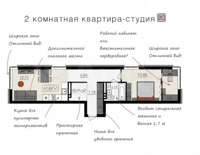 2-к. квартира, 43,5 м², 14/18 эт.