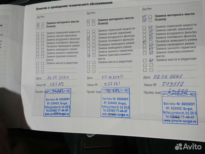 Porsche Panamera Turbo 4.0 AMT, 2017, 63 700 км