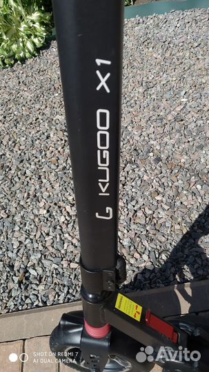 Электросамокат