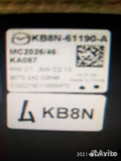 Блок климат