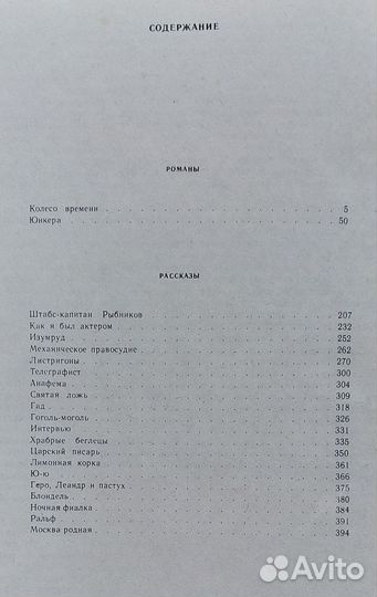 А.И. Куприна книги