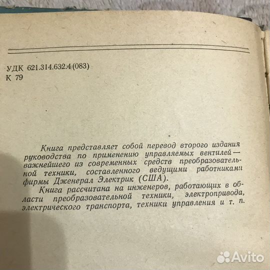 Журналы В помощь радиолюбителю