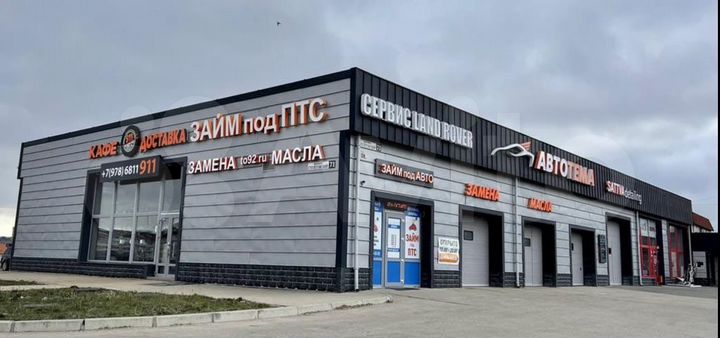 Свободного назначения, 110 м²