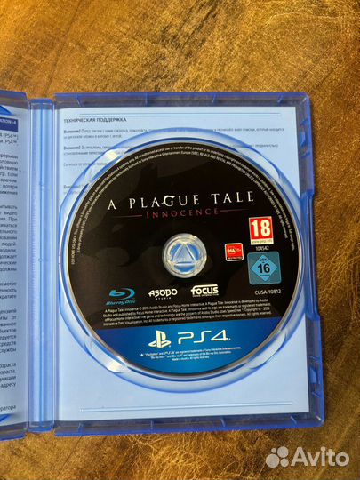 A Plague Tale: Innocence ps4