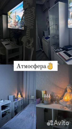 Реабилитолог/Спортивный массажист/Косметолог