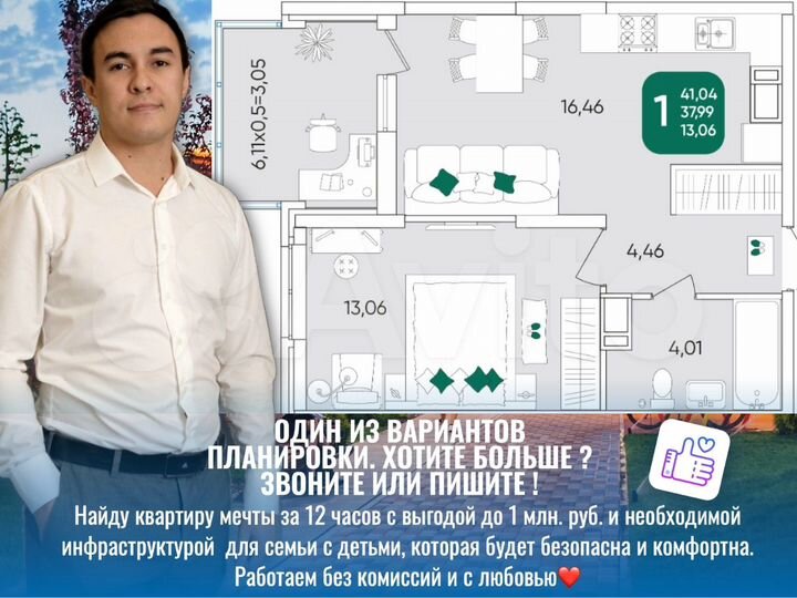 1-к. квартира, 41,2 м², 20/24 эт.