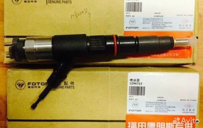 Форсунка топливная Валдай камминс евро-4 Denso