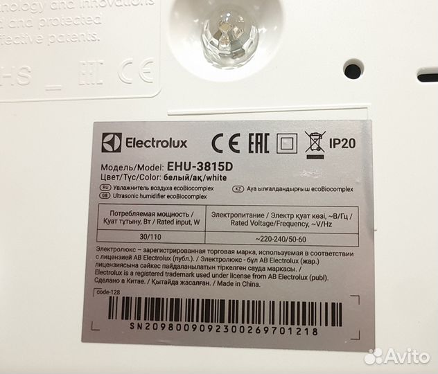 Увлажнитель воздуха Electrolux EHU-3815