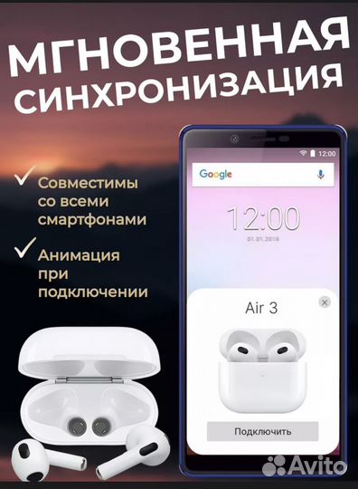 Наушники apple airpods 3