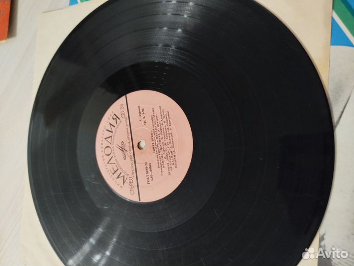 Виниловая пластинка Синяя птица